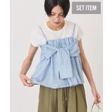 オフホワイト | 【2点セット】ノースリーブTシャツ＋ビスチェ | AMERICAN HOLIC