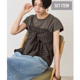 チャコールグレー | 【2点セット】ノースリーブTシャツ＋ビスチェ | AMERICAN HOLIC