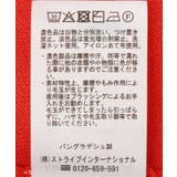 【2SET・接触冷感】カーディガン+ノースリーブニット | AMERICAN HOLIC | 詳細画像47 