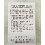 【接触冷感】襟付き5分袖ニットカーディガン | AMERICAN HOLIC | 詳細画像38 