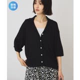 ブラック | 【接触冷感】襟付き5分袖ニットカーディガン | AMERICAN HOLIC
