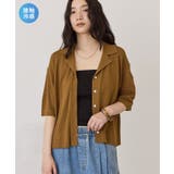 キャメル | 【接触冷感】襟付き5分袖ニットカーディガン | AMERICAN HOLIC