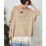 ベージュ | 【UVカット】Vネックニットベスト | AMERICAN HOLIC
