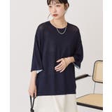 ダークネイビー | 【接触冷感】配色コクーンシルエットニット | AMERICAN HOLIC