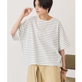 【UVカット・接触冷感】ボーダーコクーンプルオーバー | AMERICAN HOLIC | 詳細画像16 