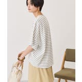 【UVカット・接触冷感】ボーダーコクーンプルオーバー | AMERICAN HOLIC | 詳細画像17 