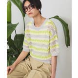 イエロー | マルチボーダー配色ニット | AMERICAN HOLIC