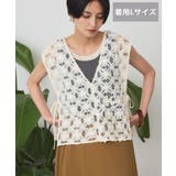 【選べる丈】アートレースベスト | AMERICAN HOLIC | 詳細画像1 