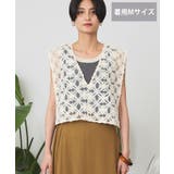 【選べる丈】アートレースベスト | AMERICAN HOLIC | 詳細画像10 
