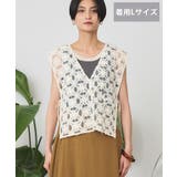 【選べる丈】アートレースベスト | AMERICAN HOLIC | 詳細画像11 