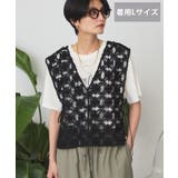 【選べる丈】アートレースベスト | AMERICAN HOLIC | 詳細画像24 