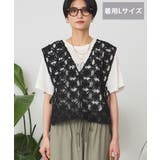 【選べる丈】アートレースベスト | AMERICAN HOLIC | 詳細画像32 