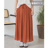 【選べる丈】接触冷感シフォンスカーチョ【WEB限定カラー有り】 | AMERICAN HOLIC | 詳細画像11