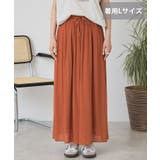 【選べる丈】接触冷感シフォンスカーチョ【WEB限定カラー有り】 | AMERICAN HOLIC | 詳細画像12