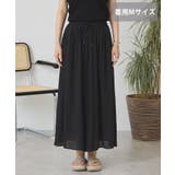 【選べる丈】接触冷感シフォンスカーチョ【WEB限定カラー有り】 | AMERICAN HOLIC | 詳細画像18