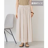 【選べる丈】接触冷感シフォンスカーチョ【WEB限定カラー有り】 | AMERICAN HOLIC | 詳細画像4