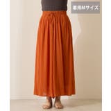【選べる丈】接触冷感シフォンスカーチョ【WEB限定カラー有り】 | AMERICAN HOLIC | 詳細画像47