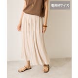 【選べる丈】接触冷感シフォンスカーチョ【WEB限定カラー有り】 | AMERICAN HOLIC | 詳細画像61