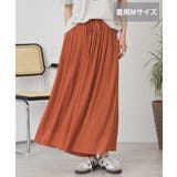 【選べる丈】接触冷感シフォンスカーチョ【WEB限定カラー有り】 | AMERICAN HOLIC | 詳細画像8