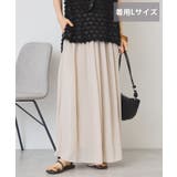 ライトベージュ | 【選べる丈】接触冷感シフォンスカーチョ【WEB限定カラー有り】 | AMERICAN HOLIC