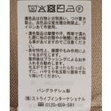 【UVカット】Wポケットカーディガン | AMERICAN HOLIC | 詳細画像37