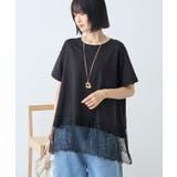 ブラック | 【接触冷感】裾レース半袖プルオーバー | AMERICAN HOLIC