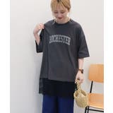 カレッジロゴレースドッキングTシャツ | AMERICAN HOLIC | 詳細画像33