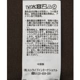 襟レイヤードニット | AMERICAN HOLIC | 詳細画像22 