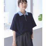 ネイビー | 襟レイヤードニット | AMERICAN HOLIC