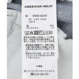 ワイドストレートイージーデニムパンツ | AMERICAN HOLIC | 詳細画像31 