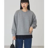 杢グレー | 裾レースドッキングスウェット | AMERICAN HOLIC