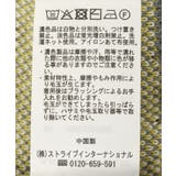 【バイパチ・シアバター配合】バイカラークルーネックニット | AMERICAN HOLIC | 詳細画像45