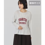杢ホワイト | 【選べる丈】カレッジロゴシャーリングロンT | AMERICAN HOLIC