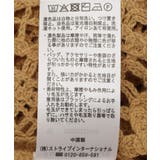 柄編みニットプルオーバー | AMERICAN HOLIC | 詳細画像7 