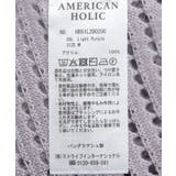 ジップアップメッシュニットカーディガン | AMERICAN HOLIC | 詳細画像43