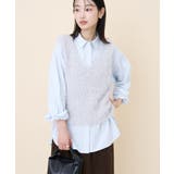 ライトグレー | テープヤーンニットベスト | AMERICAN HOLIC