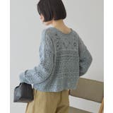 【前後2WAY】レース透かし編みニットカーディガン | AMERICAN HOLIC | 詳細画像10 