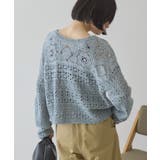 【前後2WAY】レース透かし編みニットカーディガン | AMERICAN HOLIC | 詳細画像11 