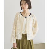 クロシェニットカーディガン | AMERICAN HOLIC | 詳細画像1 