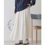 レースロングマーメイドスカート | AMERICAN HOLIC | 詳細画像1