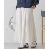 レースロングマーメイドスカート | AMERICAN HOLIC | 詳細画像3