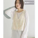 【選べる丈】フェザーVネックベスト | AMERICAN HOLIC | 詳細画像1