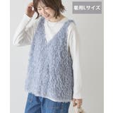 【選べる丈】フェザーVネックベスト | AMERICAN HOLIC | 詳細画像30
