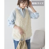 【選べる丈】フェザーVネックベスト | AMERICAN HOLIC | 詳細画像5