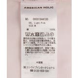 【接触冷感】シャーリングショルダーリボンプルオーバー | AMERICAN HOLIC | 詳細画像39