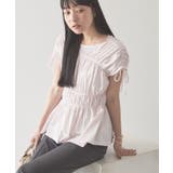 ライトピンク | 【接触冷感】シャーリングショルダーリボンプルオーバー | AMERICAN HOLIC