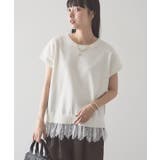 【前後2WAY・UVカット・抗菌防臭】裾レースベスト | AMERICAN HOLIC | 詳細画像7