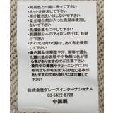 【RUSSELL】スウェットパンツ | AMERICAN HOLIC | 詳細画像43