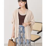 【WEB限定】UVカットドルマンカーディガン | AMERICAN HOLIC | 詳細画像32 