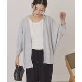 ライトグレー | 【WEB限定】UVカットドルマンカーディガン | AMERICAN HOLIC